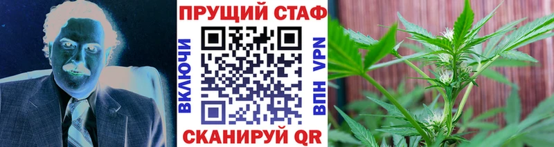 Какие есть наркотики Мостовской Метадон Мефедрон ГАШ АМФЕТАМИН КОКАИН Конопля СОЛЬ