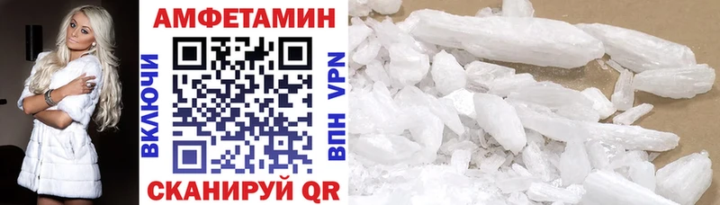 Amphetamine Premium  кракен как зайти  Мостовской 
