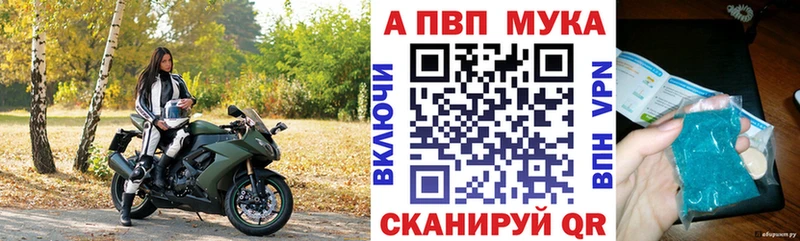 Alpha PVP крисы CK Мостовской