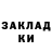 Амфетамин 97% zloukot