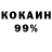 Кокаин Колумбийский KREch
