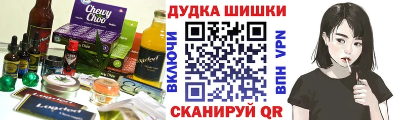 blacksprut онион  Мостовской  Canna-Cookies конопля 