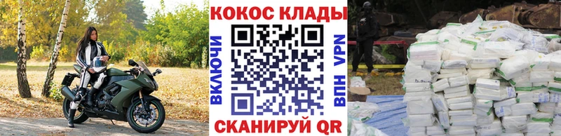 Cocaine 98%  ссылка на мегу ТОР  Мостовской 