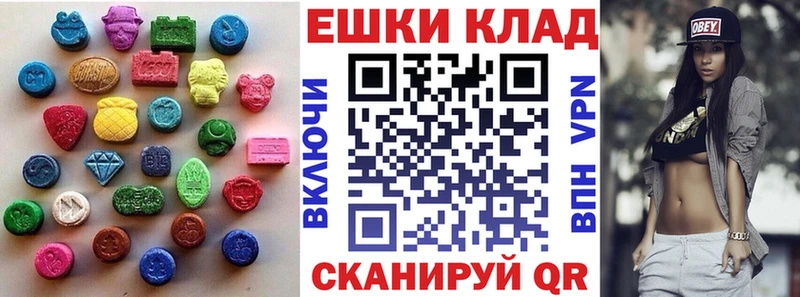 ЭКСТАЗИ 250 мг  hydra сайт  Мостовской  продажа наркотиков 