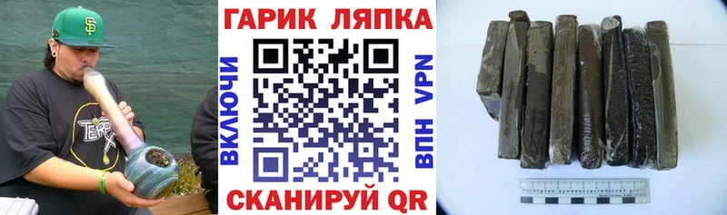 OMG как зайти  нарко площадка клад  Гашиш Cannabis  Мостовской 
