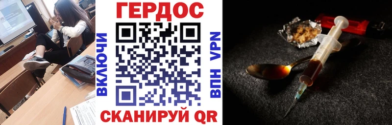 Героин гречка  MEGA   Мостовской 