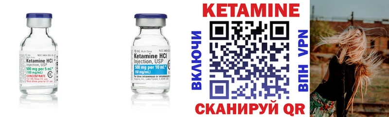 гидра tor  Мостовской  КЕТАМИН ketamine  хочу наркоту 