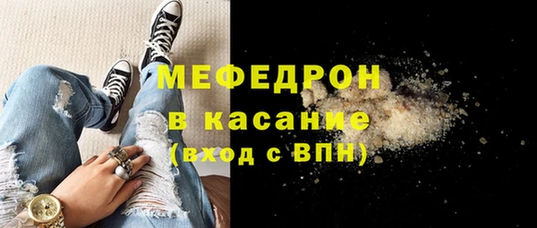 прущие крисы Богданович