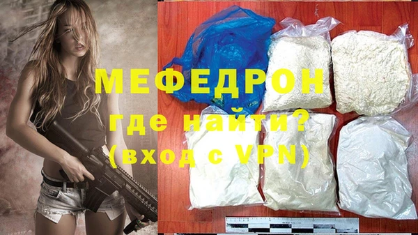 прущие крисы Богданович