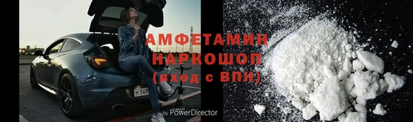 соль ск Богородицк