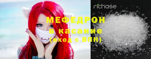 синтетический гашиш Навашино