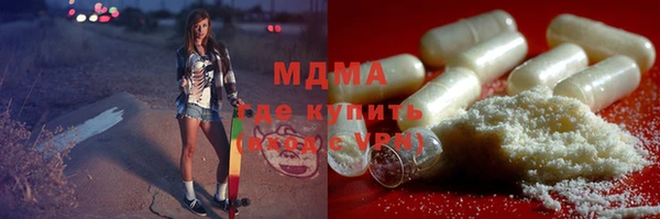 прущие крисы Богородск