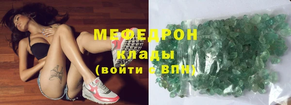 соль ск Богородицк