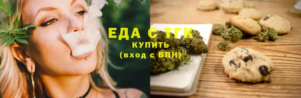 прущие крисы Богородск