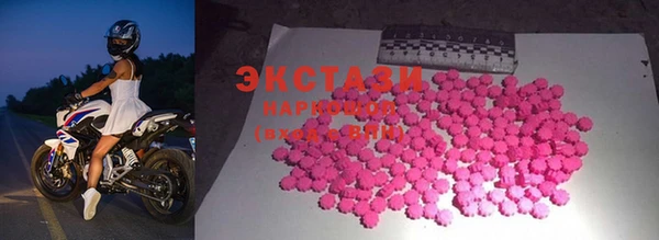 прущие крисы Богородск