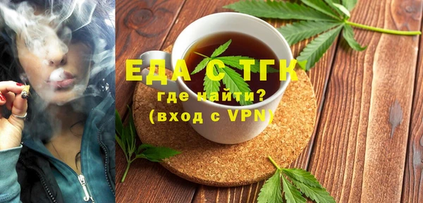 соль ск Богородицк