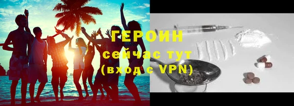соль ск Богородицк