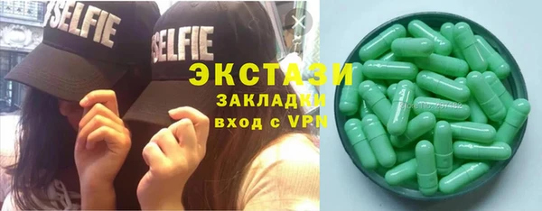 прущие крисы Богородск