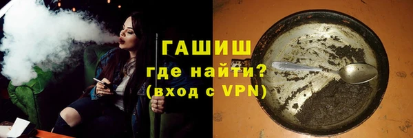 прущие крисы Богородск