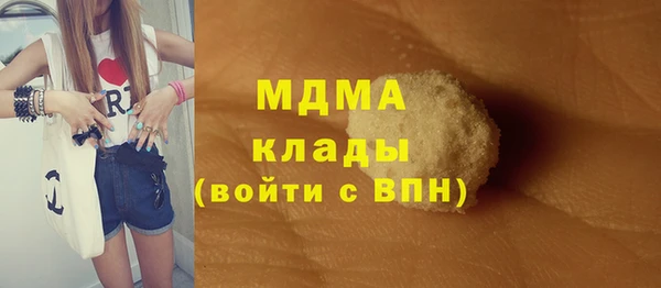 прущие крисы Богданович