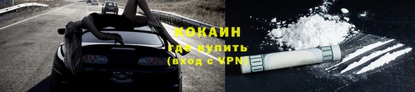 прущие крисы Богородск