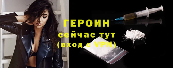 прущие крисы Богородск