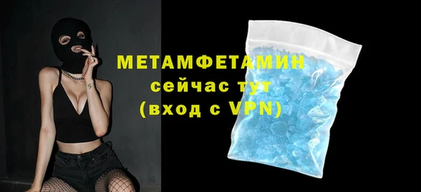 прущие крисы Богородск