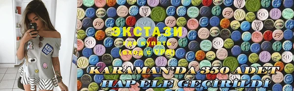 прущие крисы Богородск