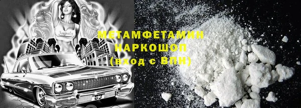 прущие крисы Богородск