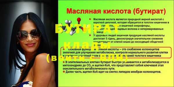 прущие крисы Богородск