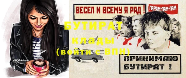 прущие крисы Богданович