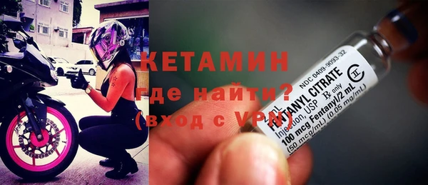 прущие крисы Богородск