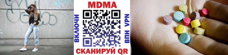 МДМА Molly  Мостовской 