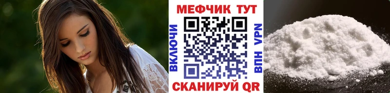сайты даркнета клад  Мостовской  МЕФ 4 MMC  MEGA сайт 
