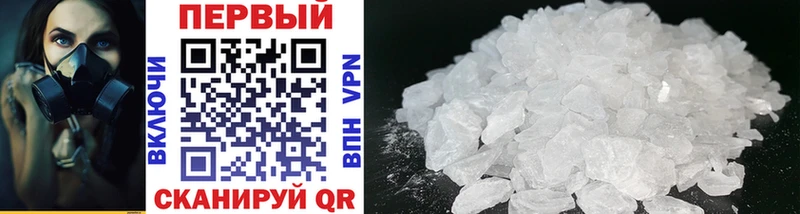 Метамфетамин Methamphetamine  Мостовской 