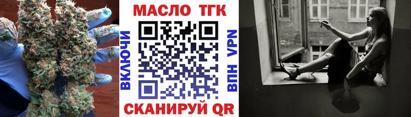 мега рабочий сайт  Мостовской  ТГК вейп  как найти наркотики 