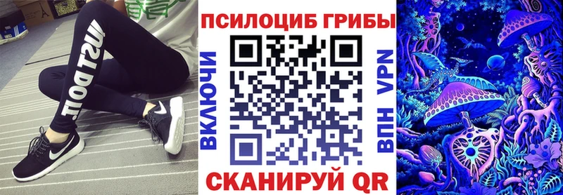 Галлюциногенные грибы прущие грибы  Мостовской 